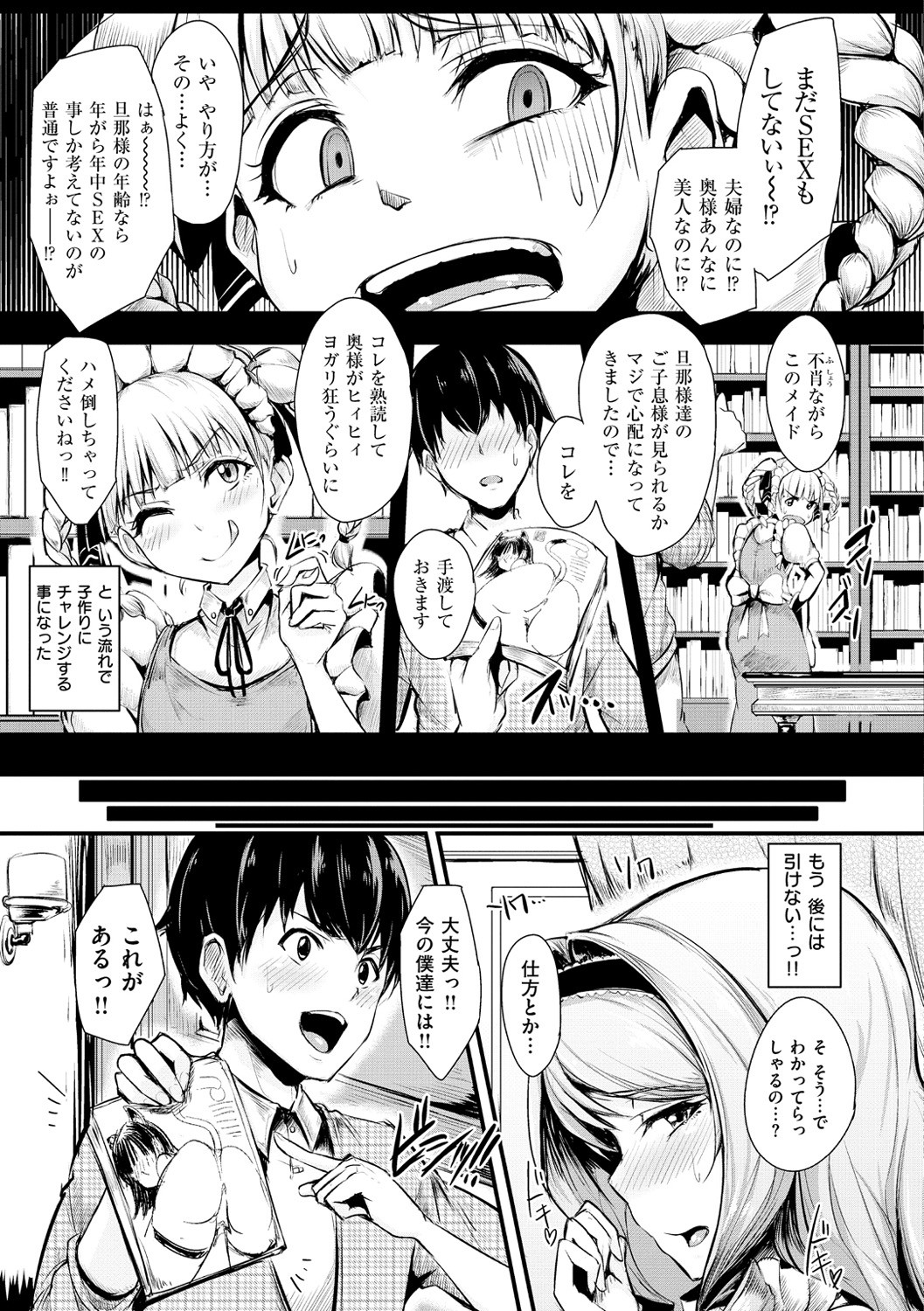 Page 204