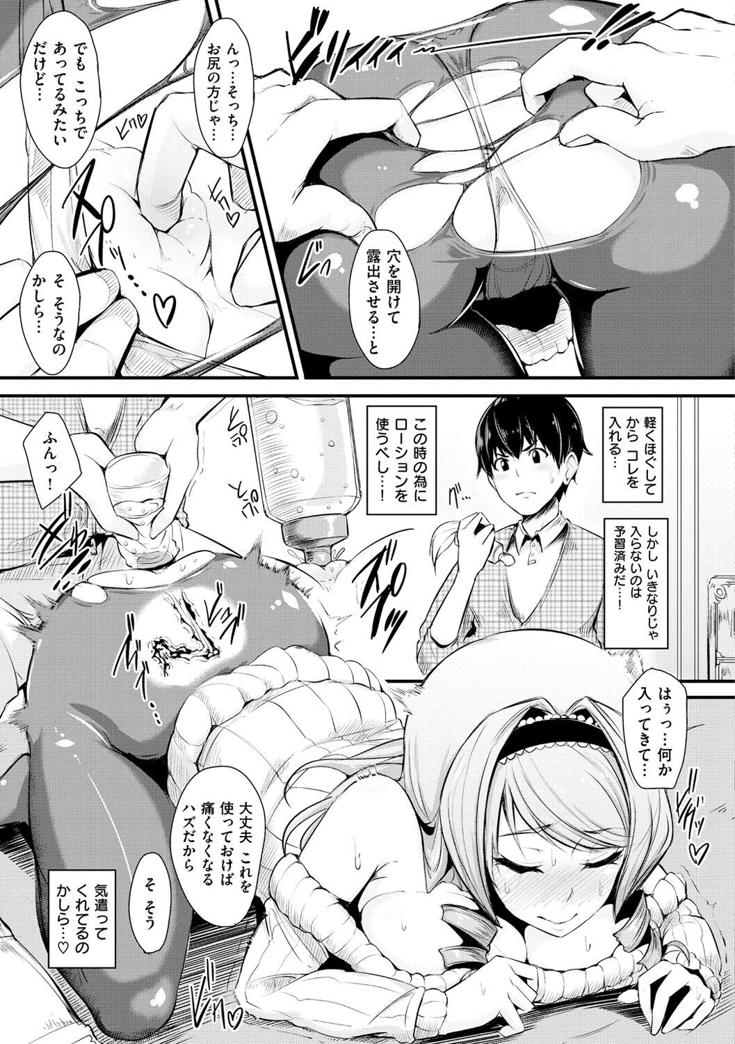 Page 206