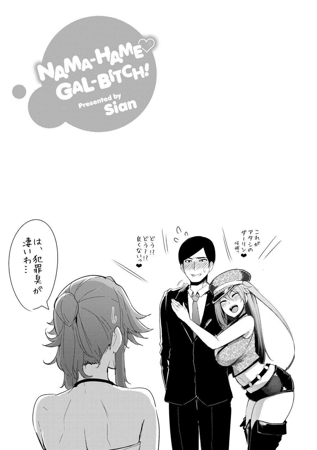 Page 48