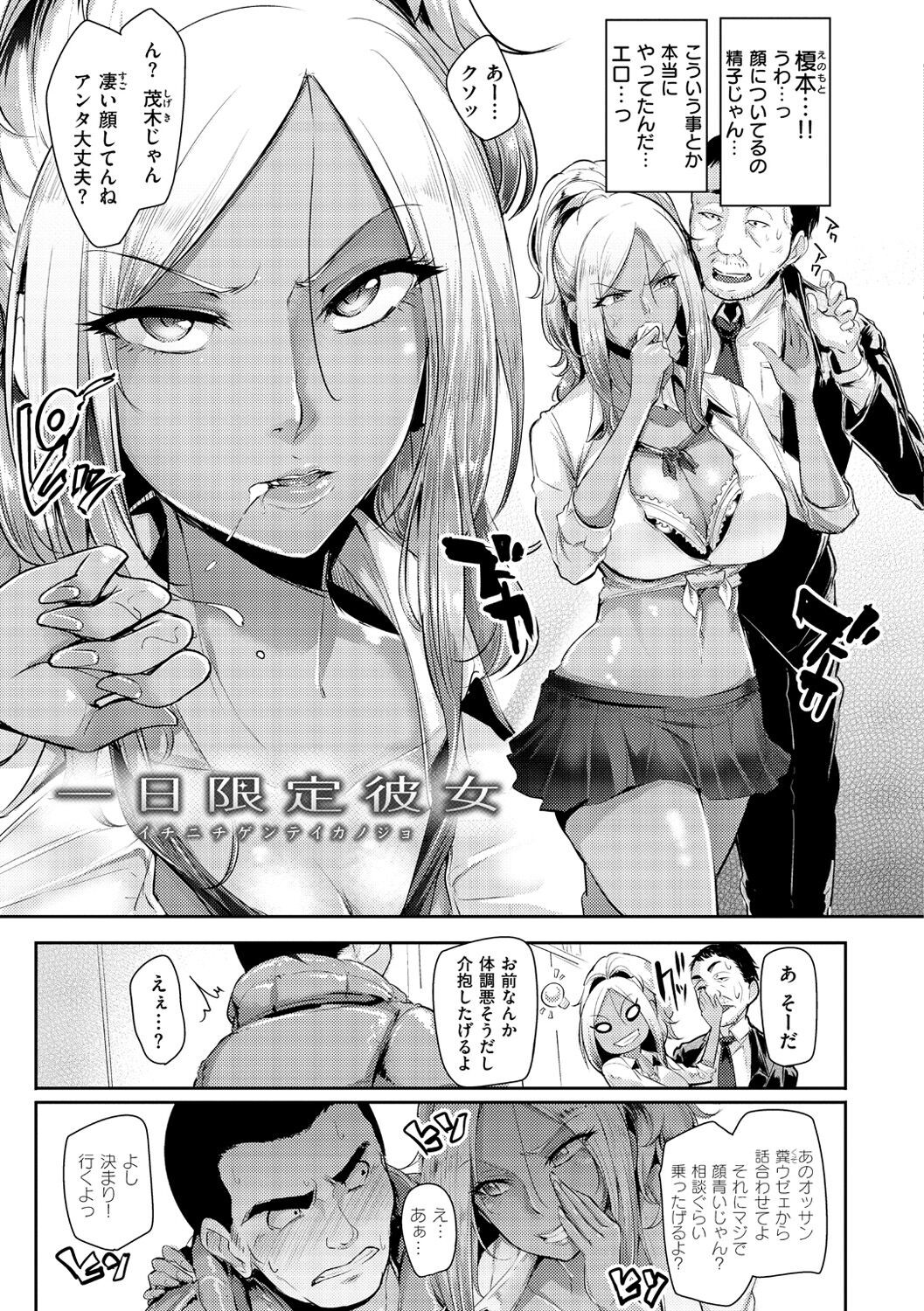 Page 52