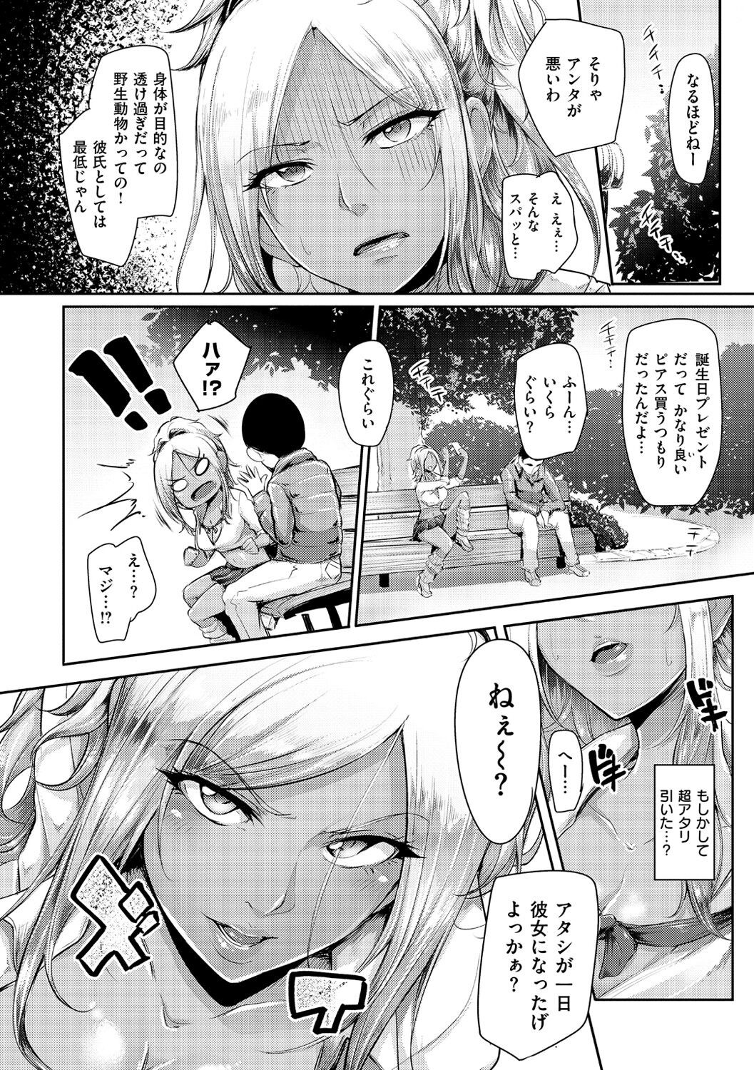 Page 53