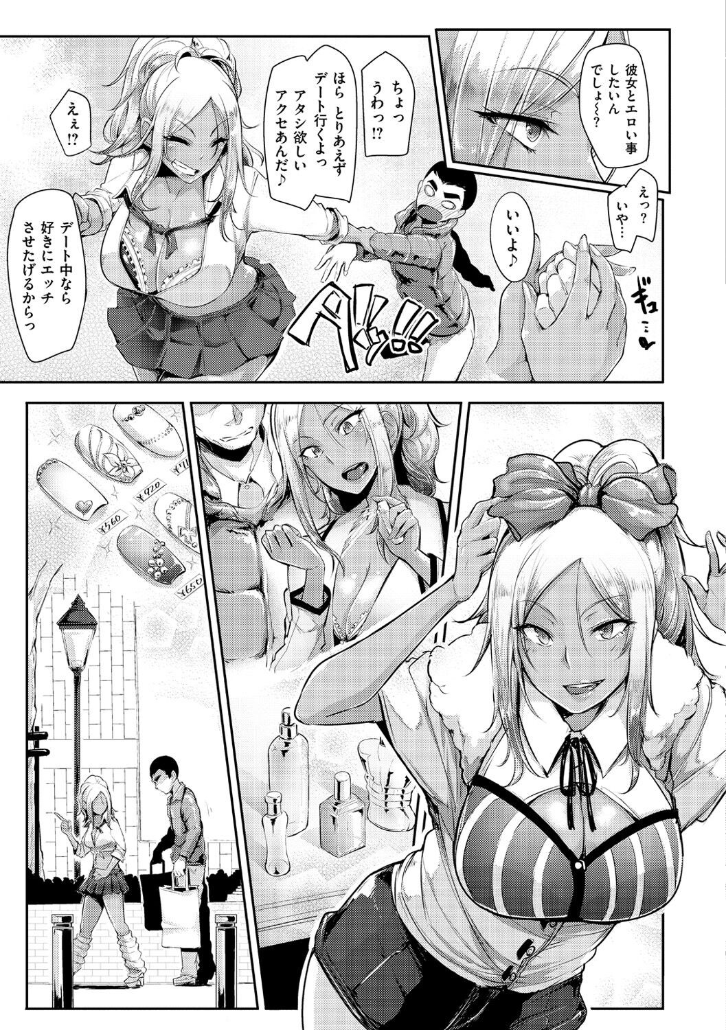 Page 54