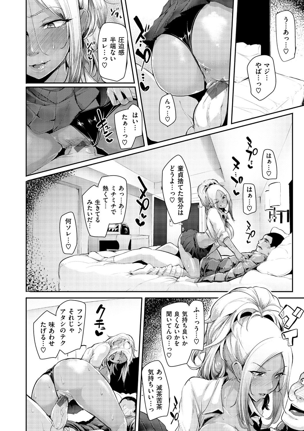 Page 59
