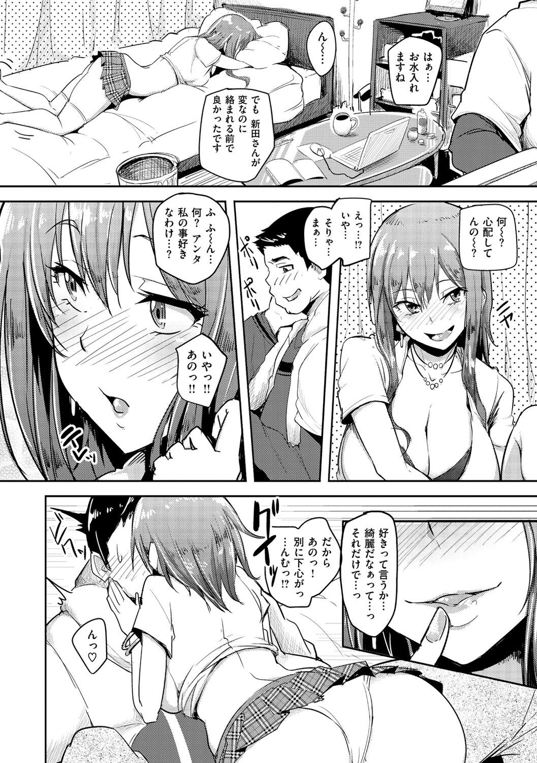 Page 75