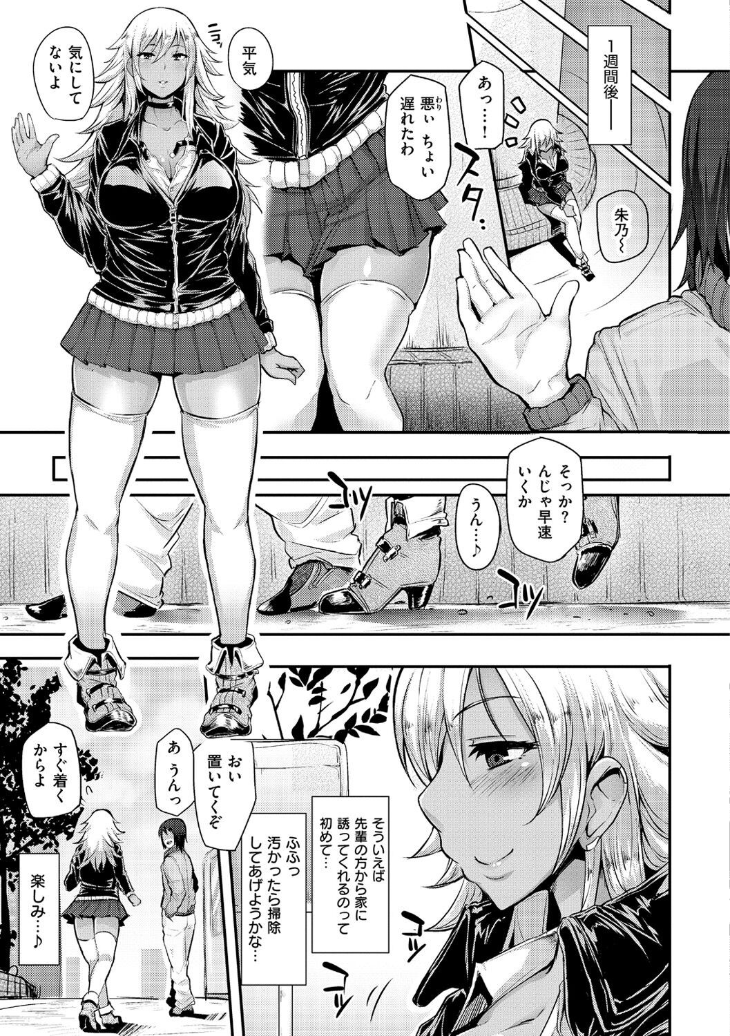 Page 92
