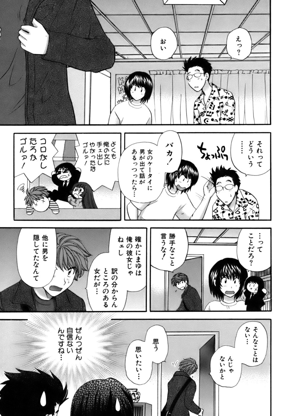 Page 100