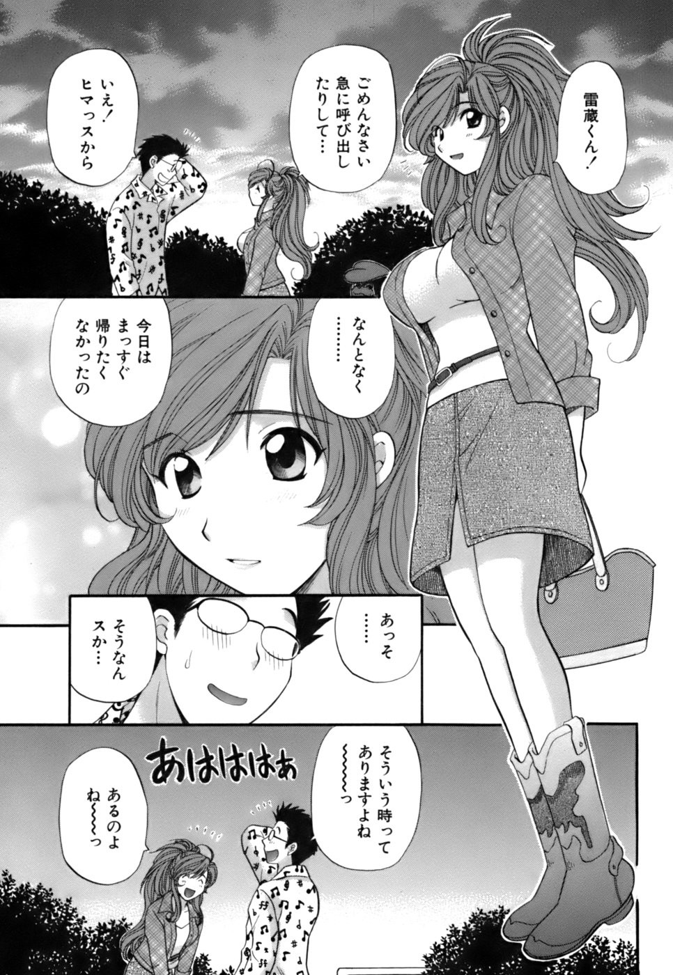Page 102