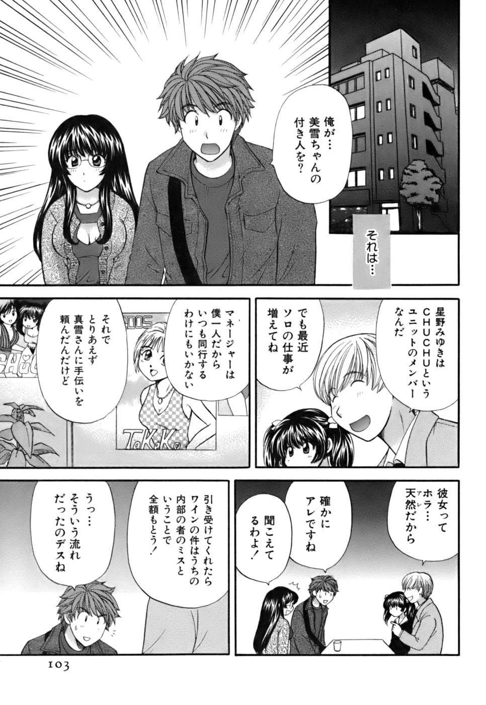 Page 104