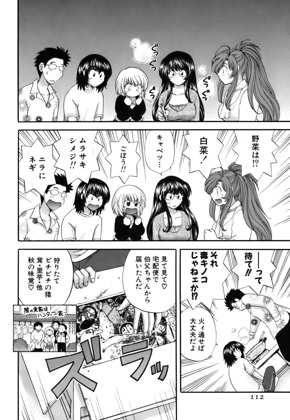 Page 113