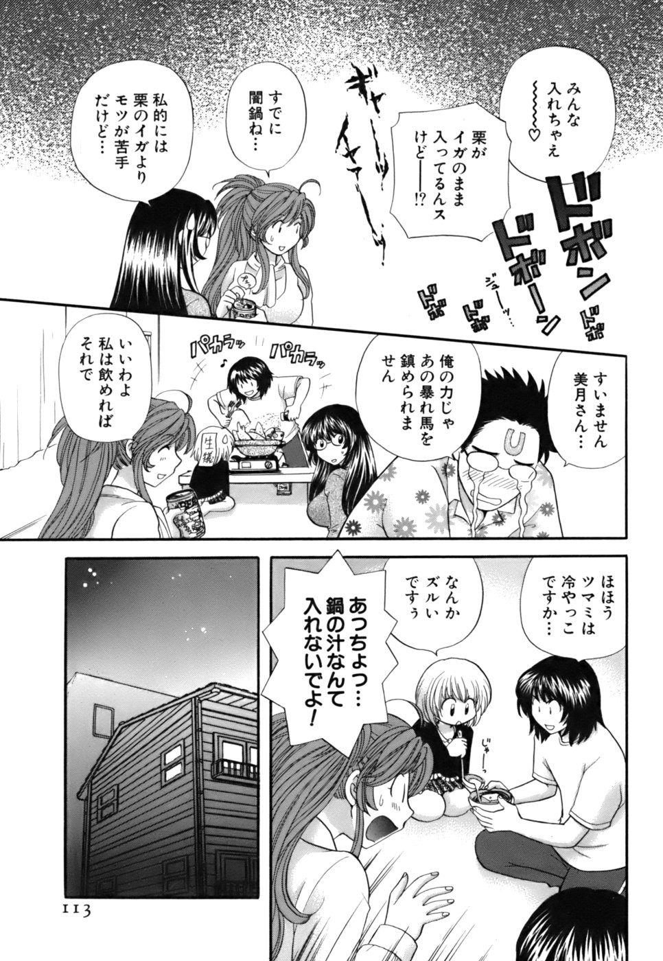 Page 114