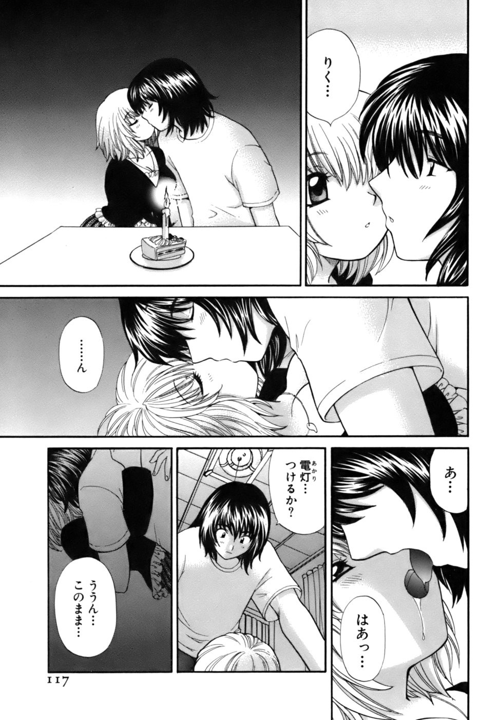 Page 118