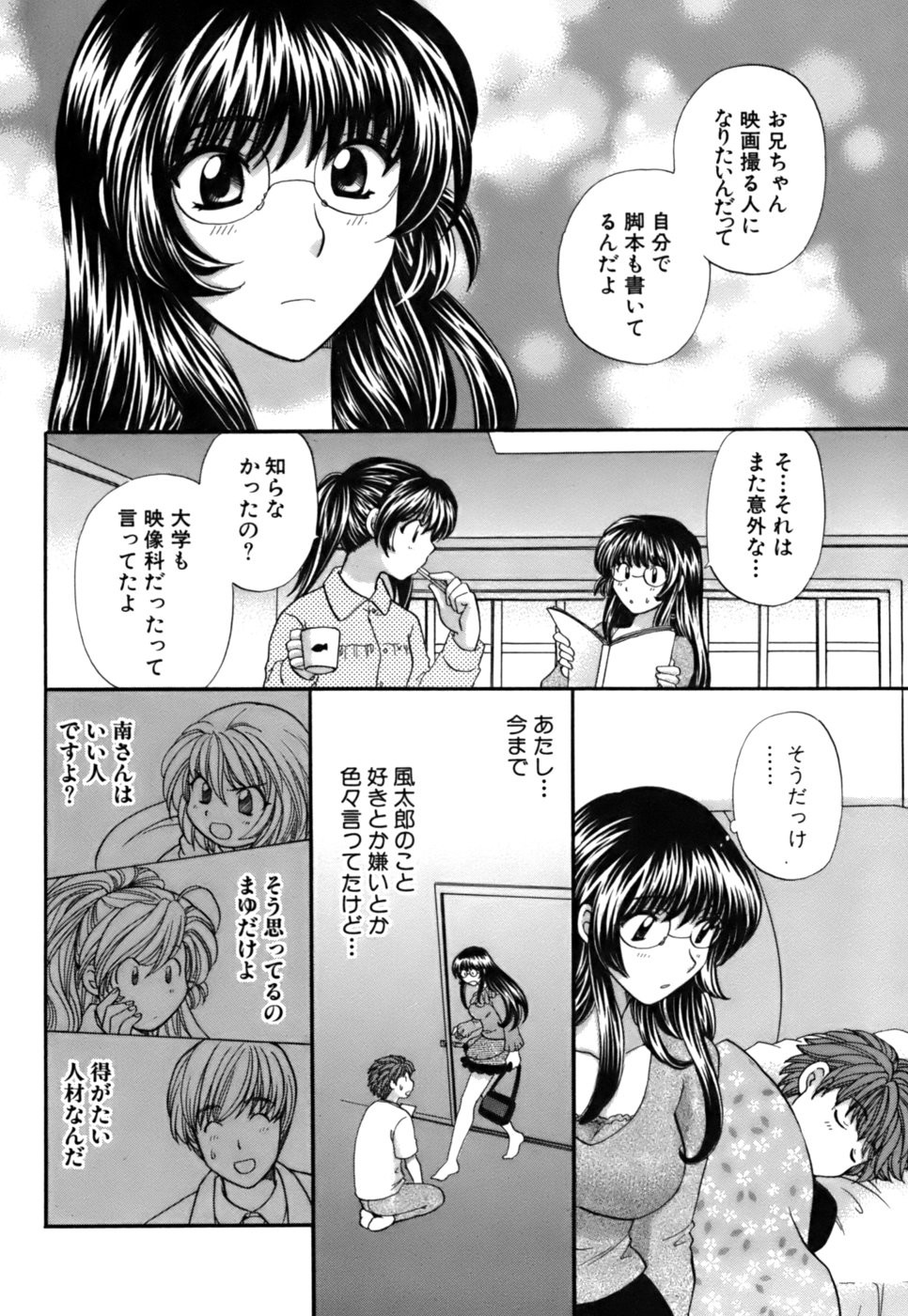 Page 121