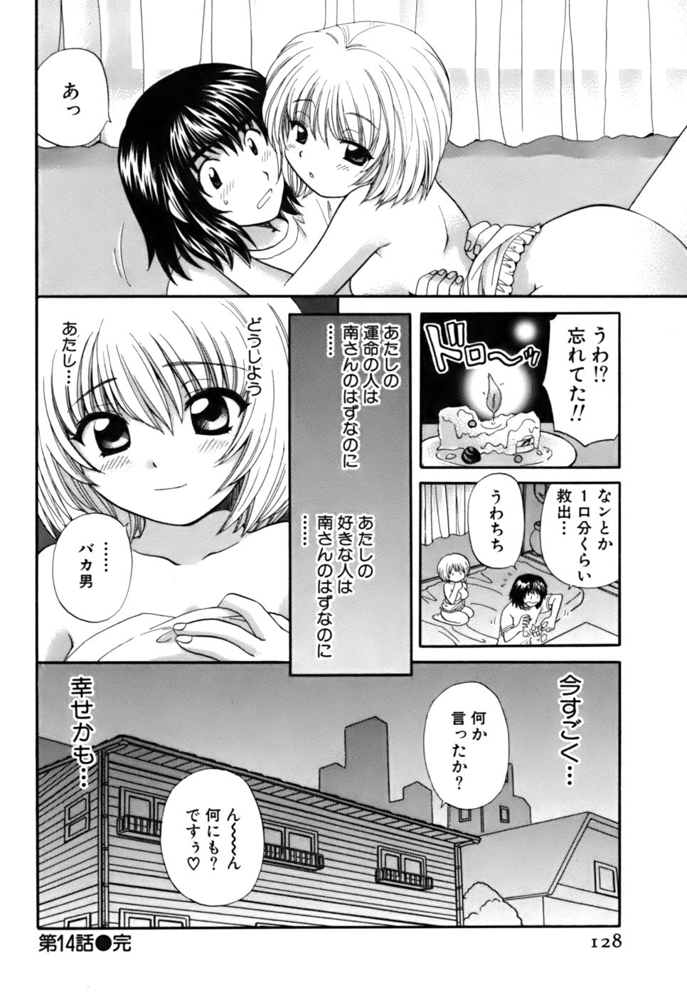 Page 129