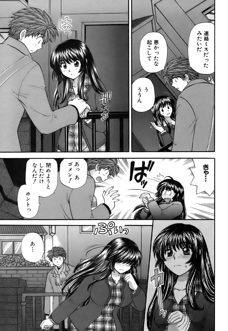 Page 132