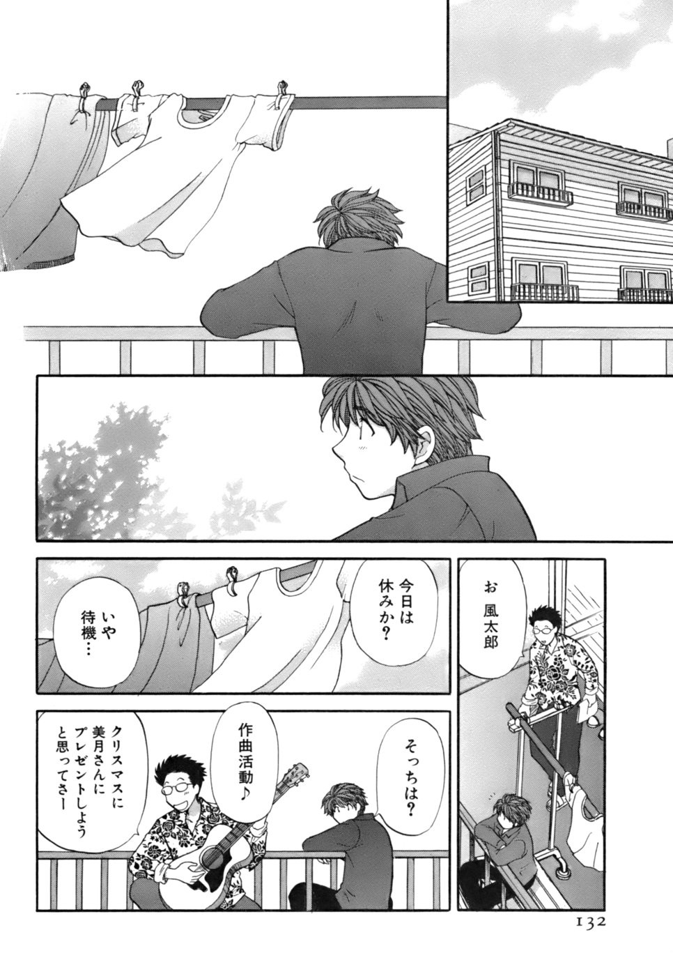 Page 133