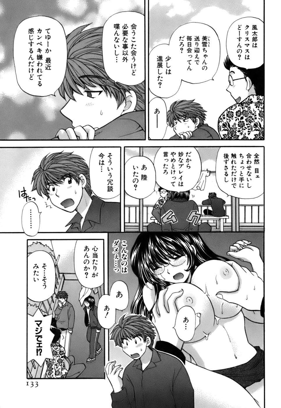 Page 134