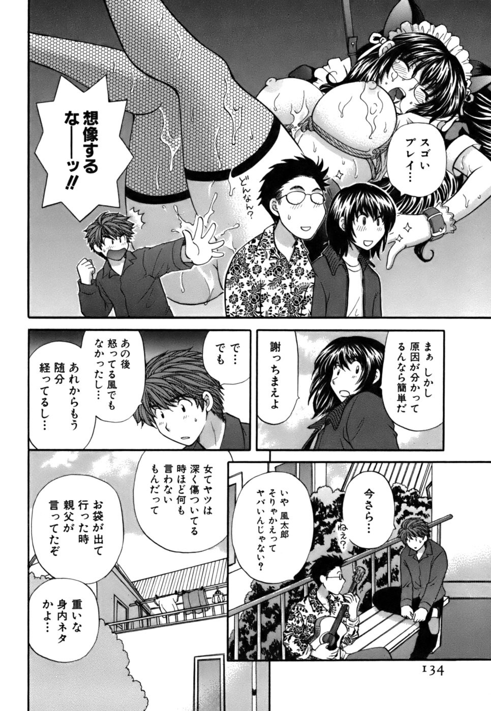 Page 135