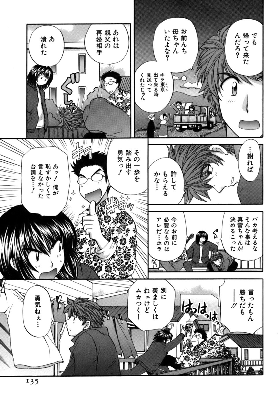 Page 136