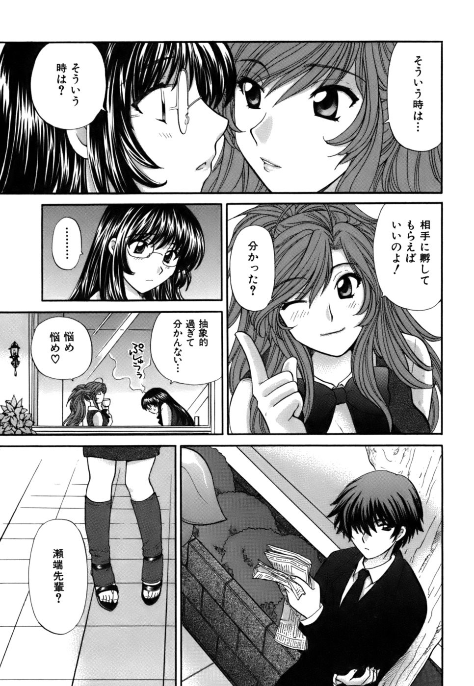 Page 140