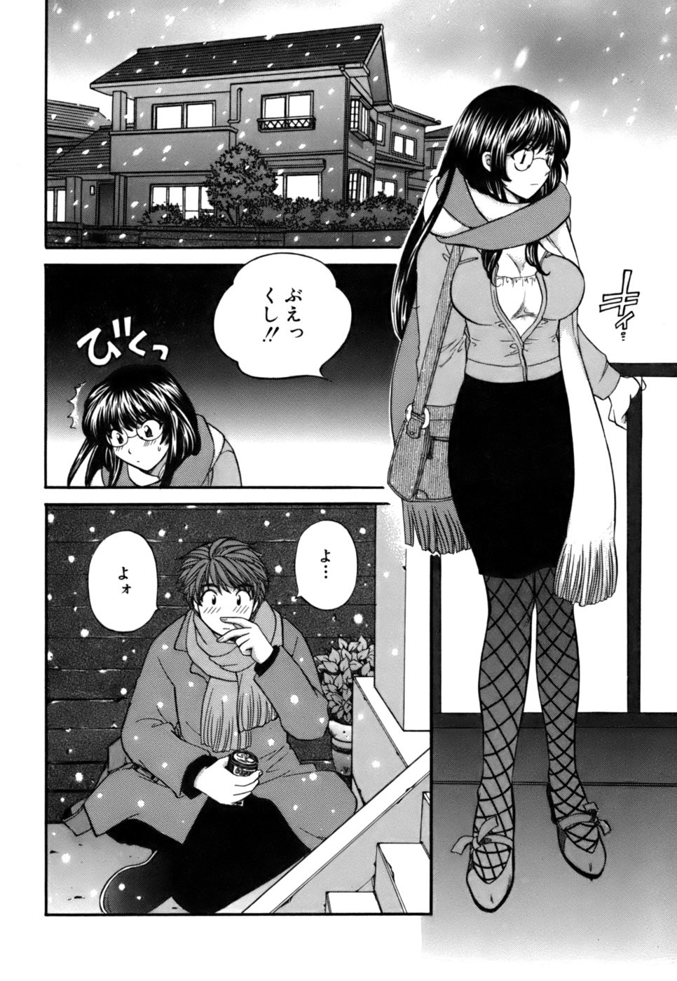 Page 143