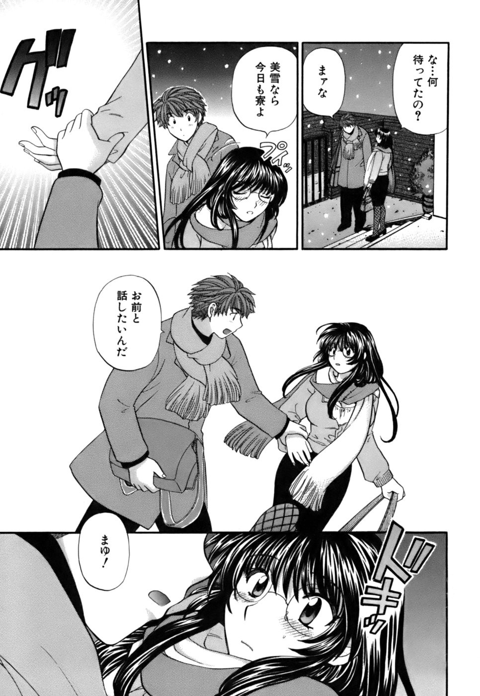 Page 144