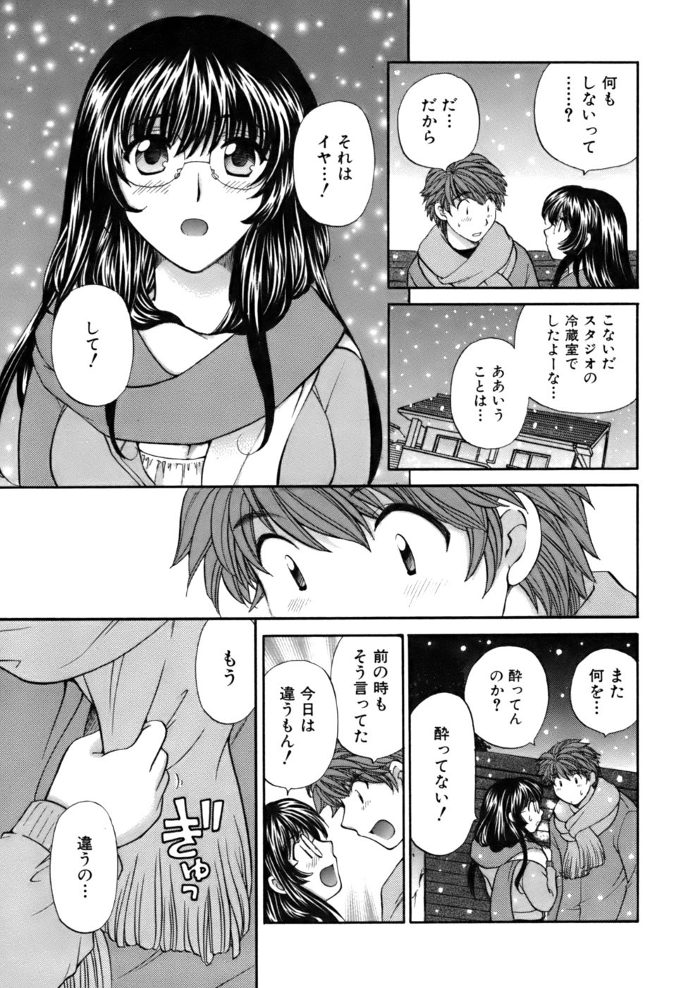 Page 146