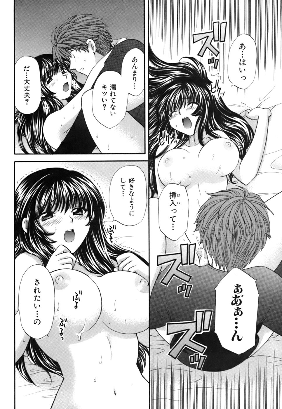 Page 149
