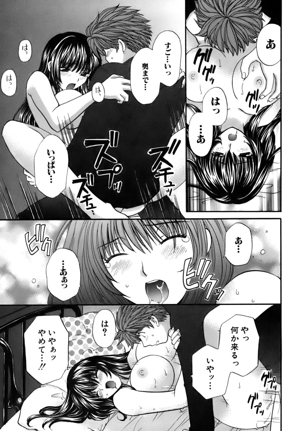 Page 150