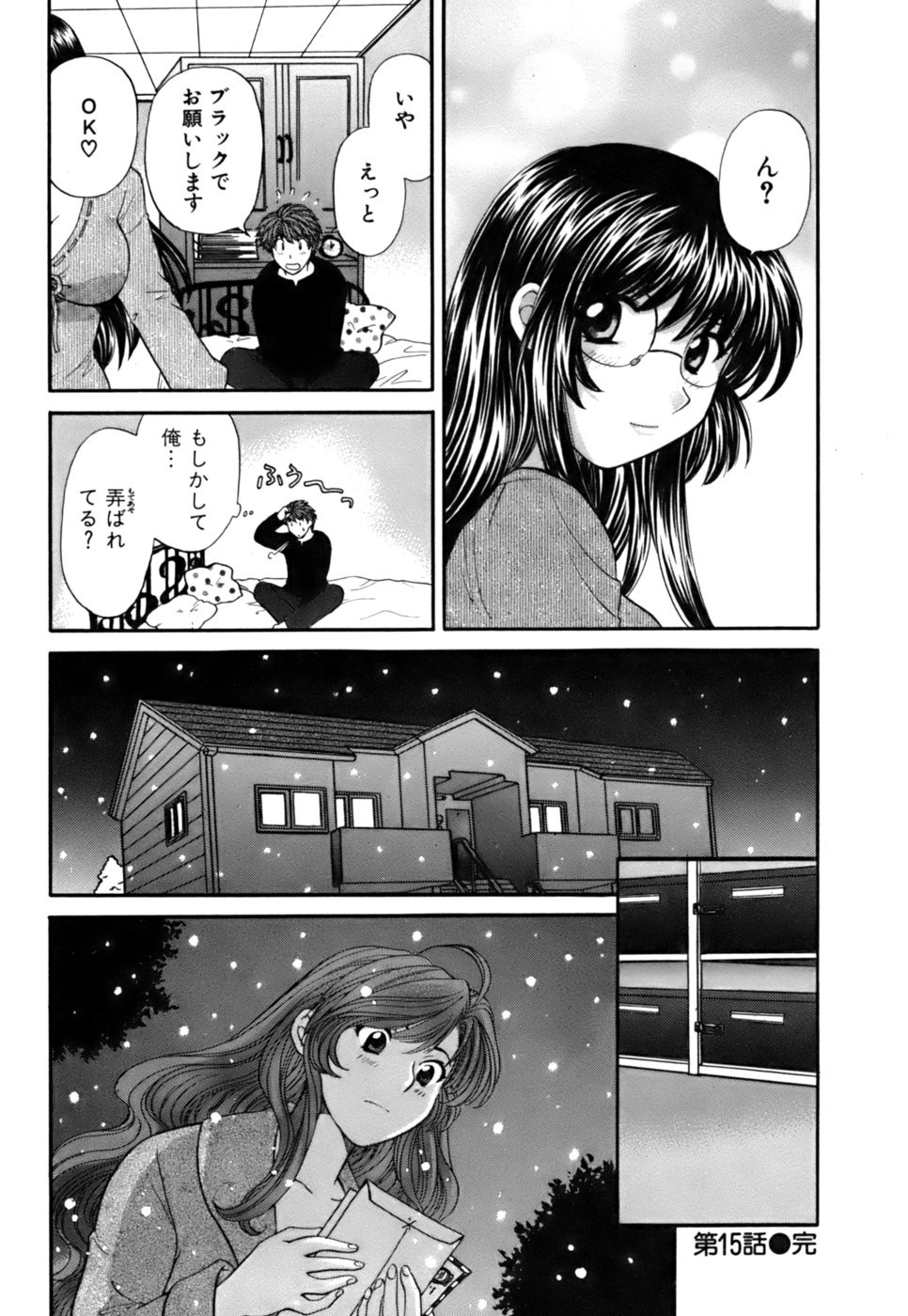 Page 153