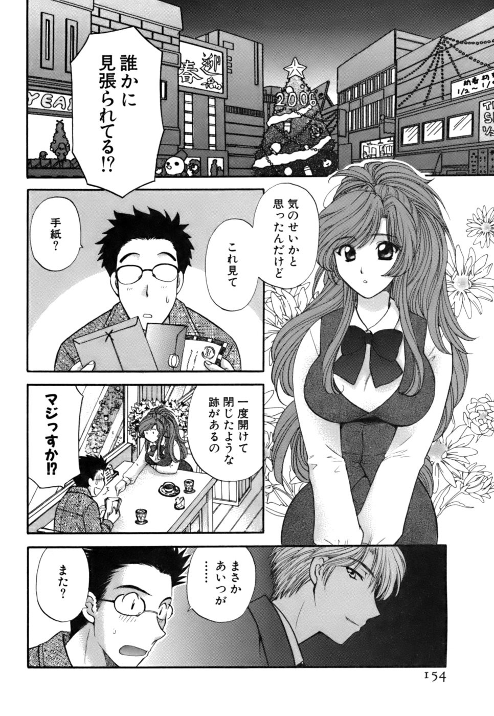 Page 155