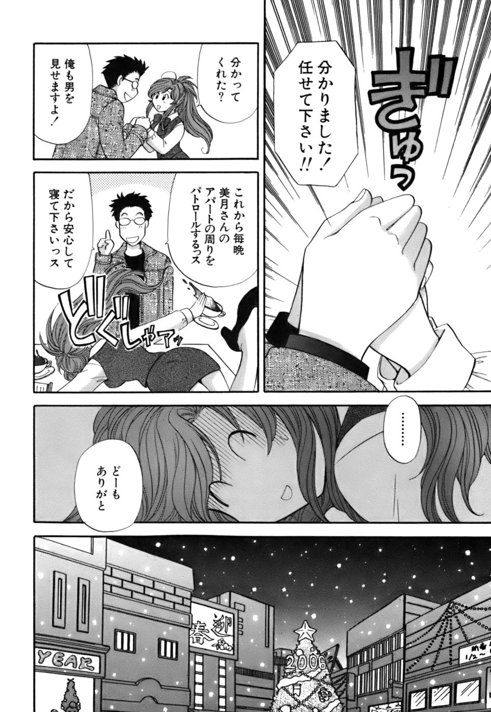 Page 157