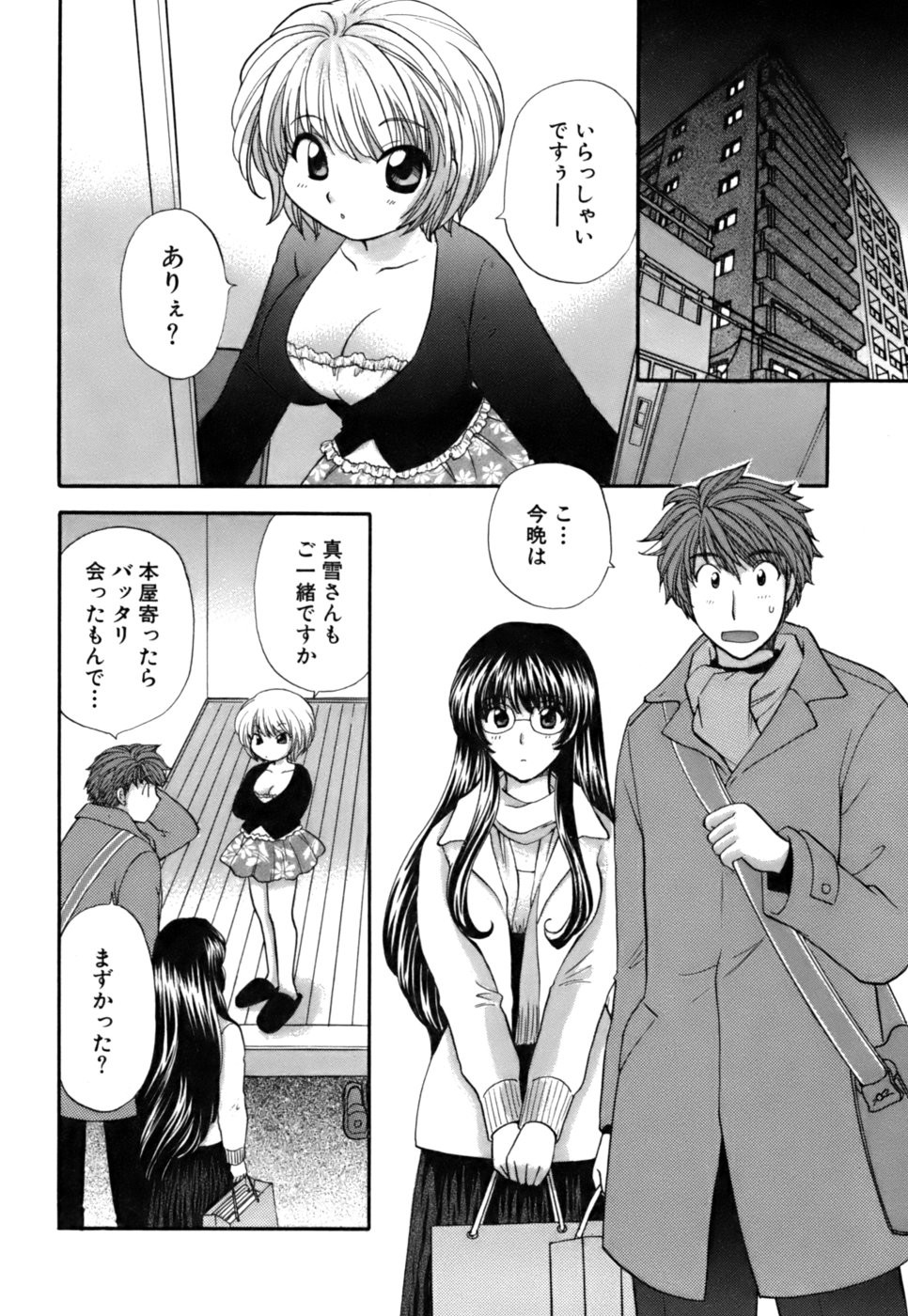 Page 159