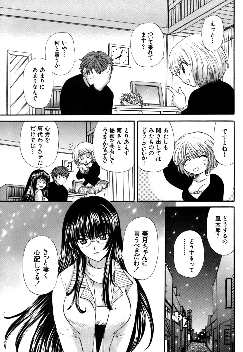 Page 164