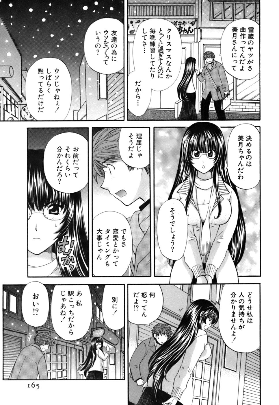 Page 166