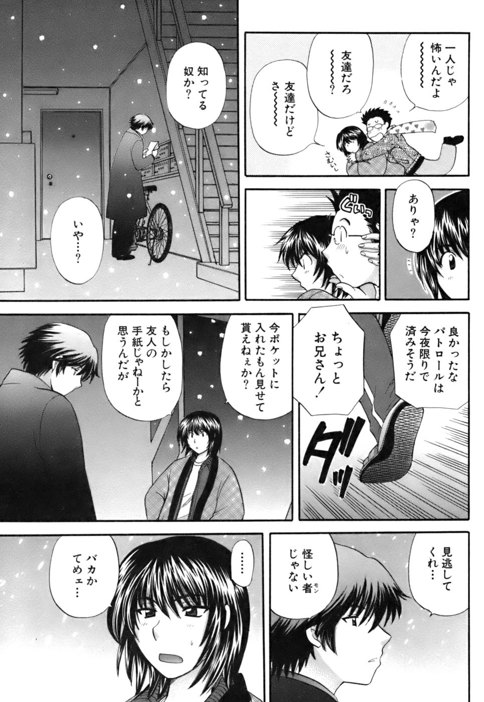 Page 168