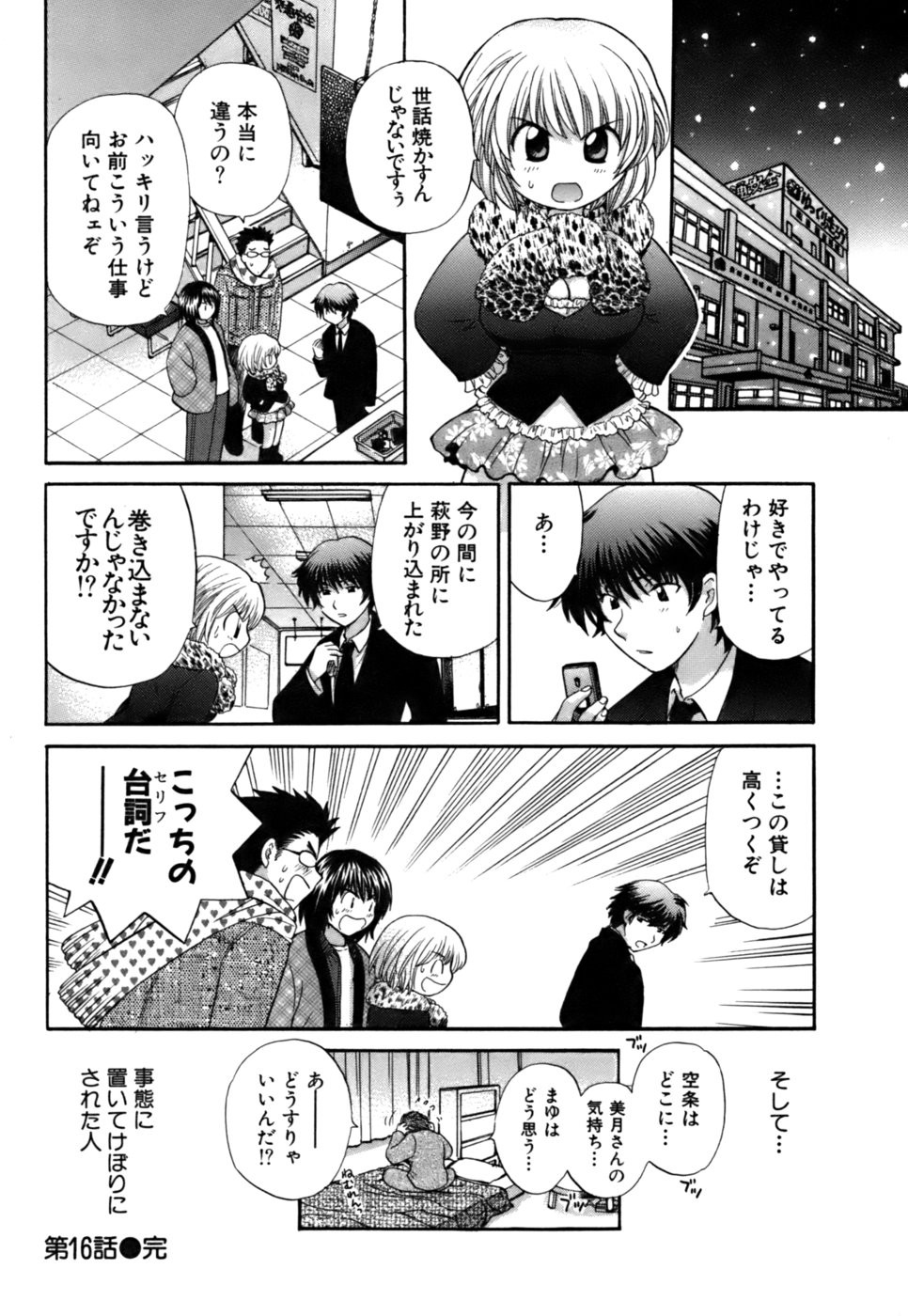 Page 177