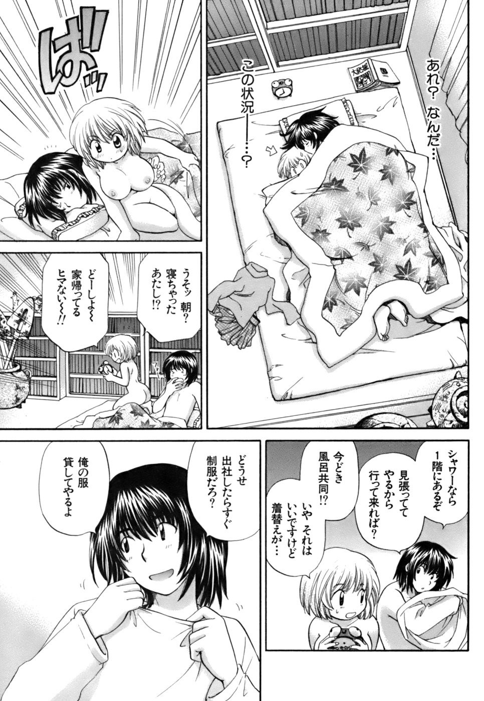 Page 182