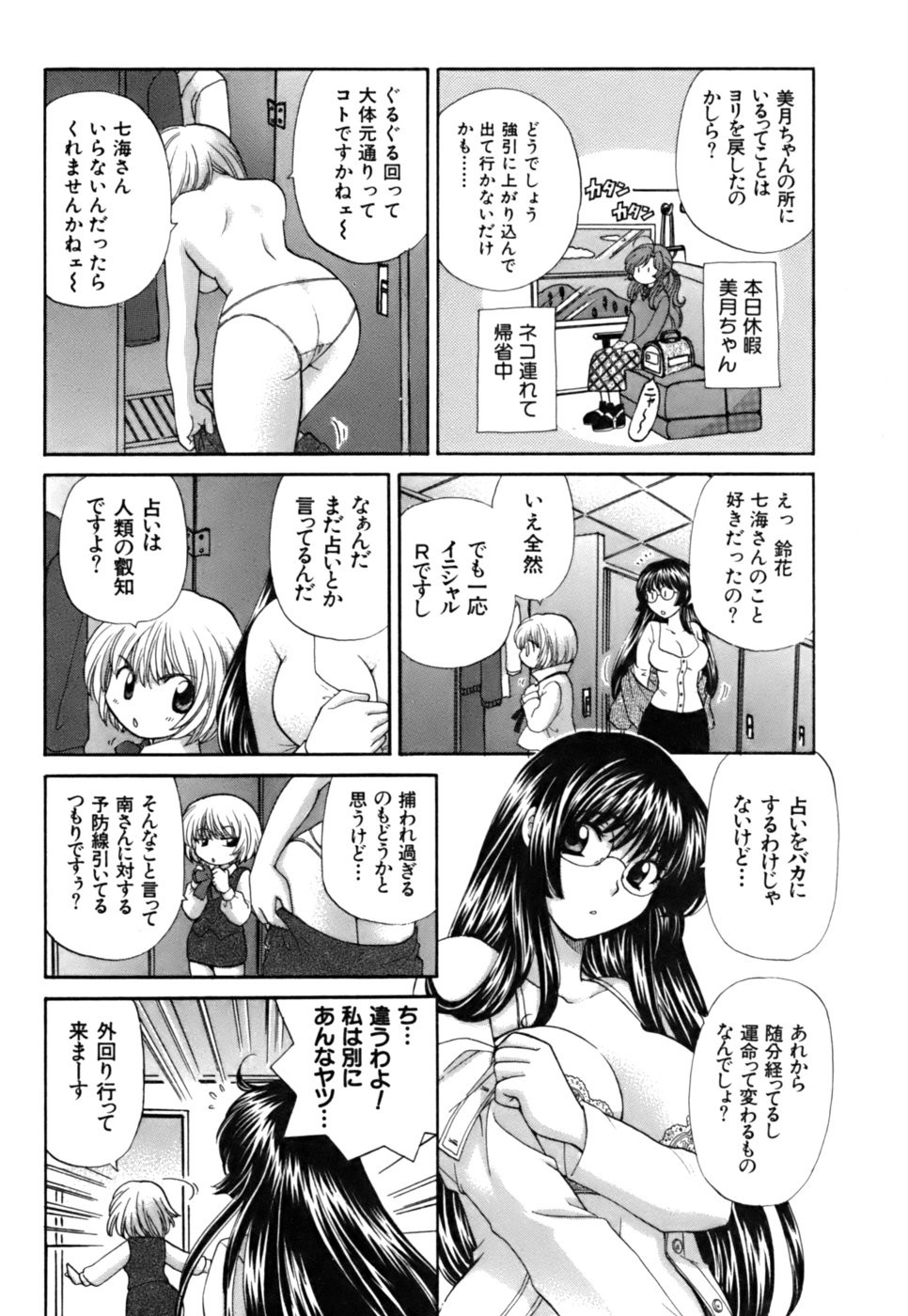 Page 185