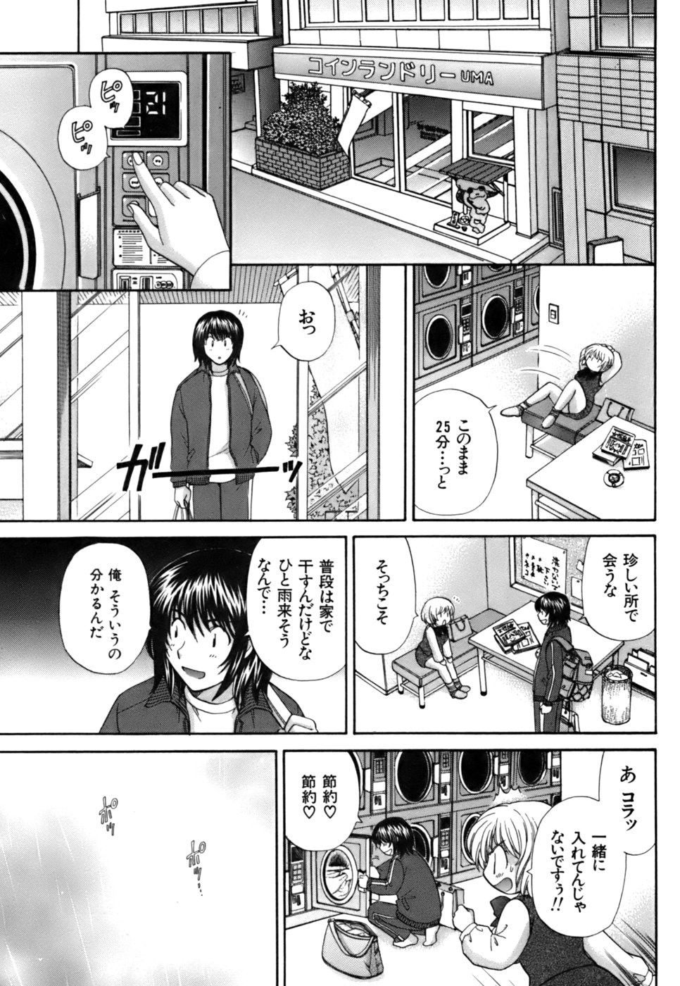 Page 186