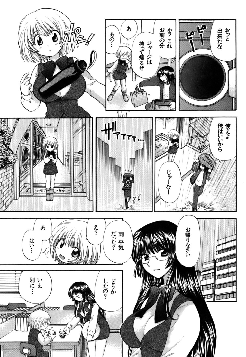 Page 188