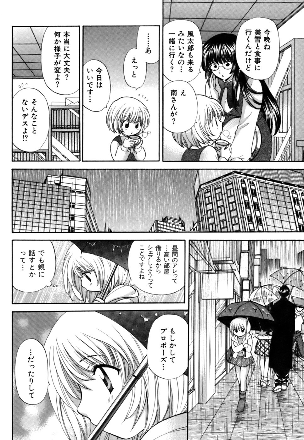 Page 189