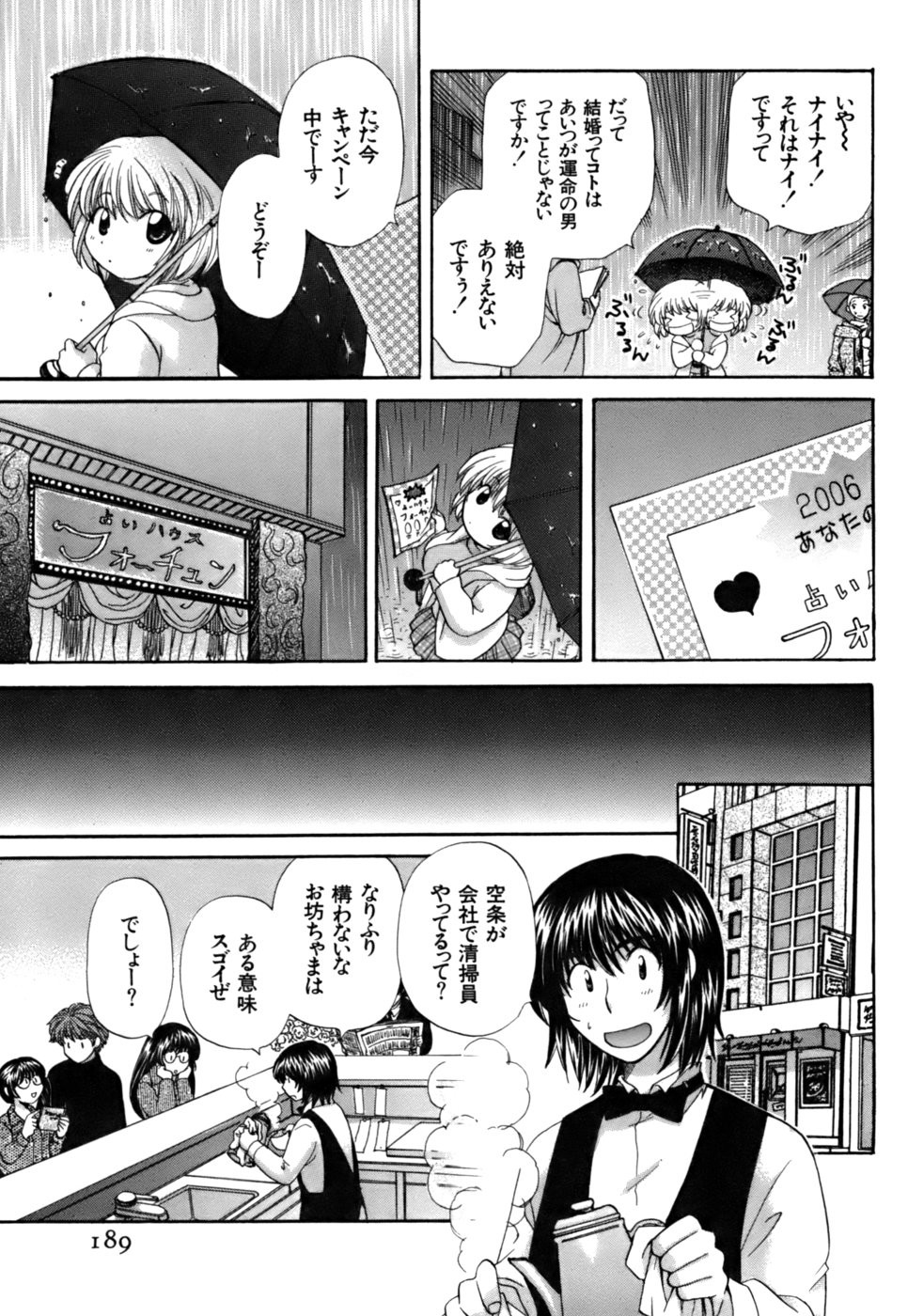 Page 190