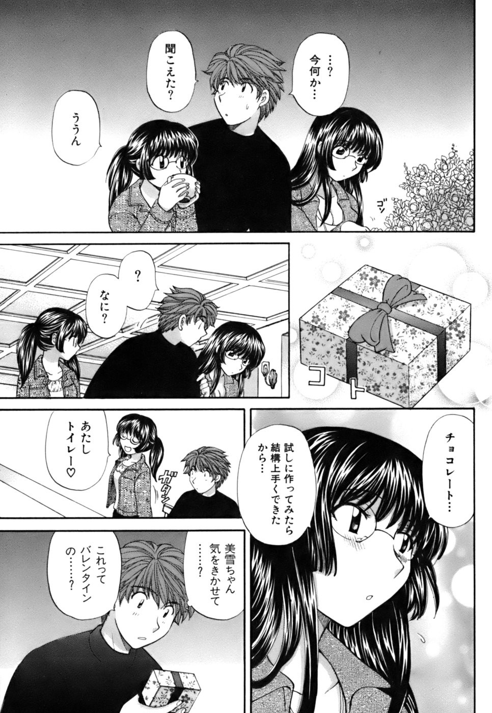 Page 198