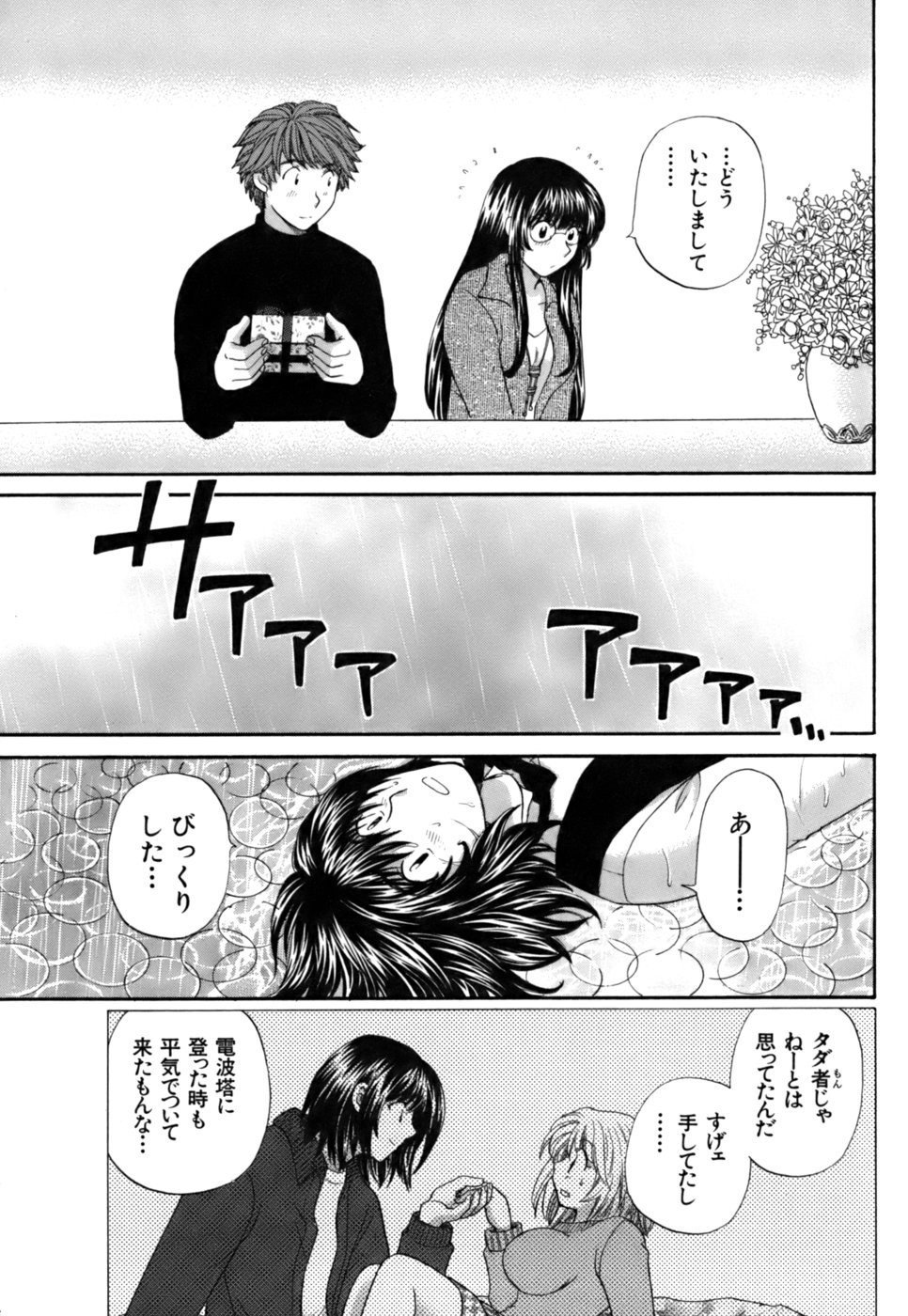 Page 200