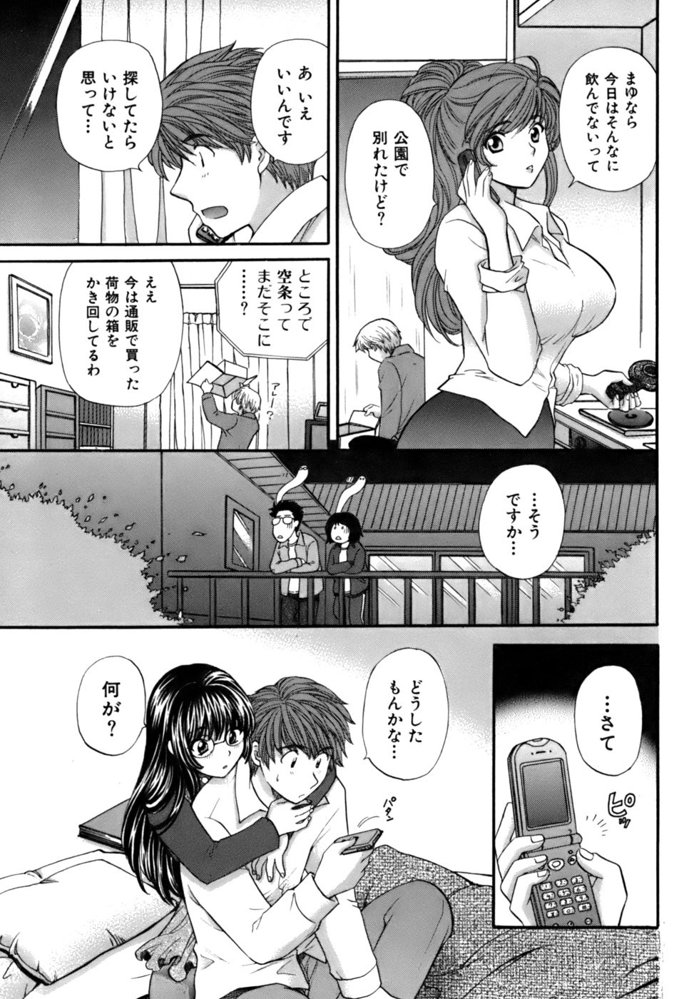 Page 204