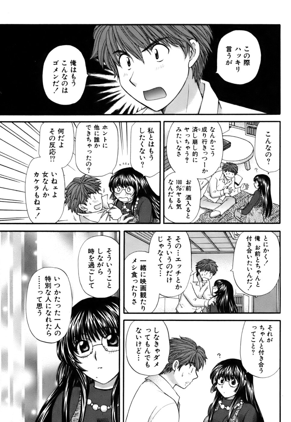 Page 206