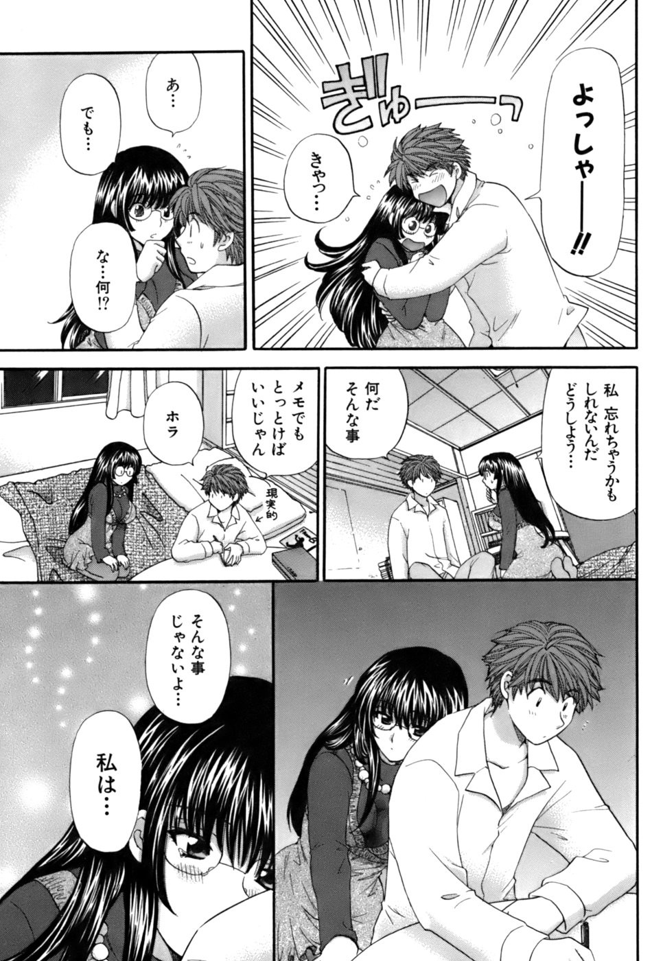 Page 208