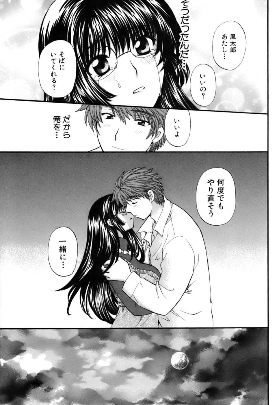 Page 210