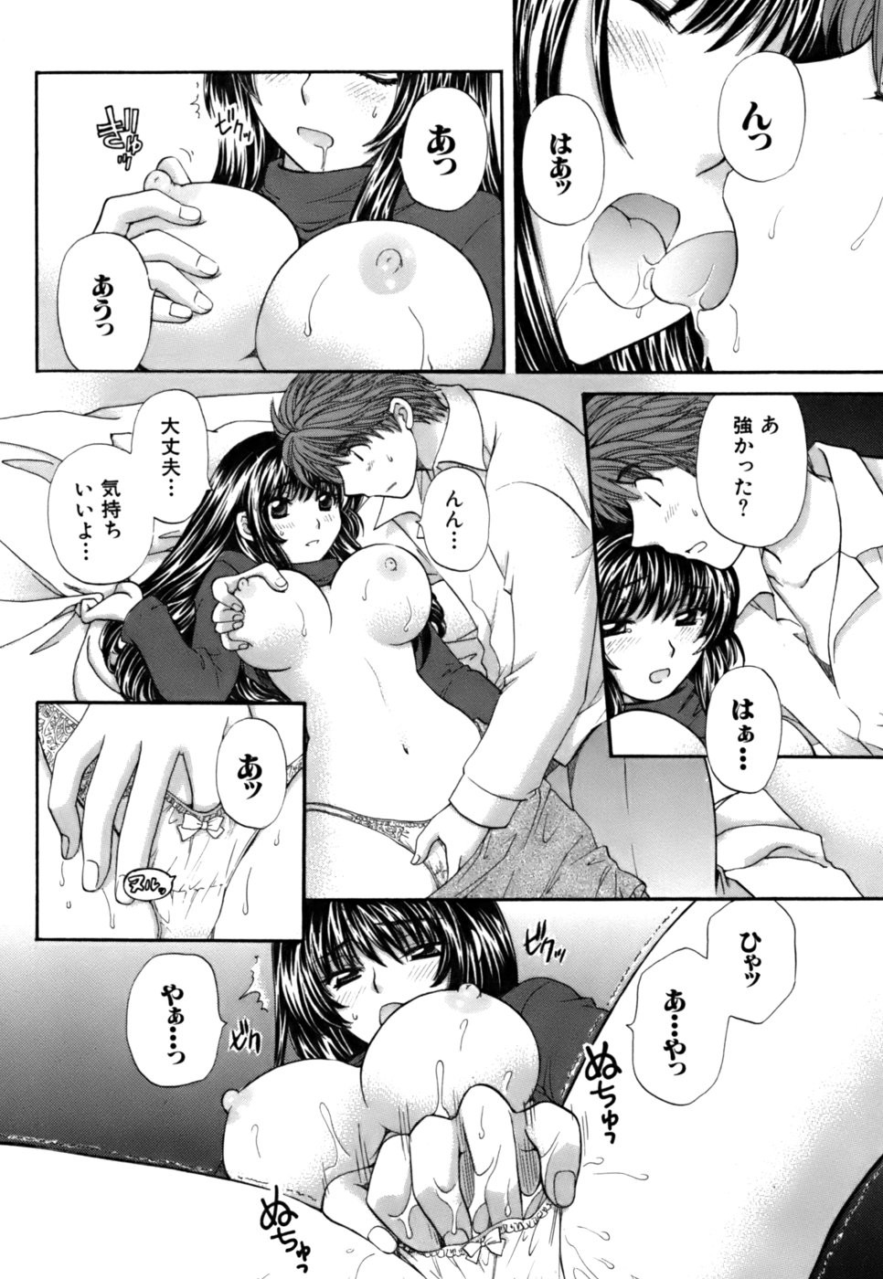 Page 211