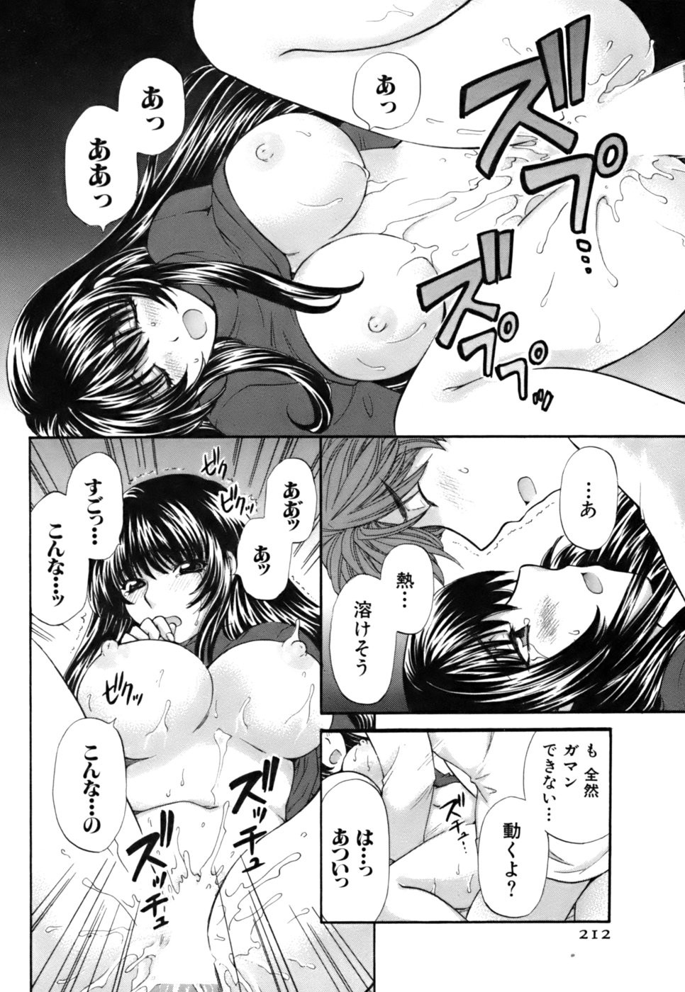 Page 213